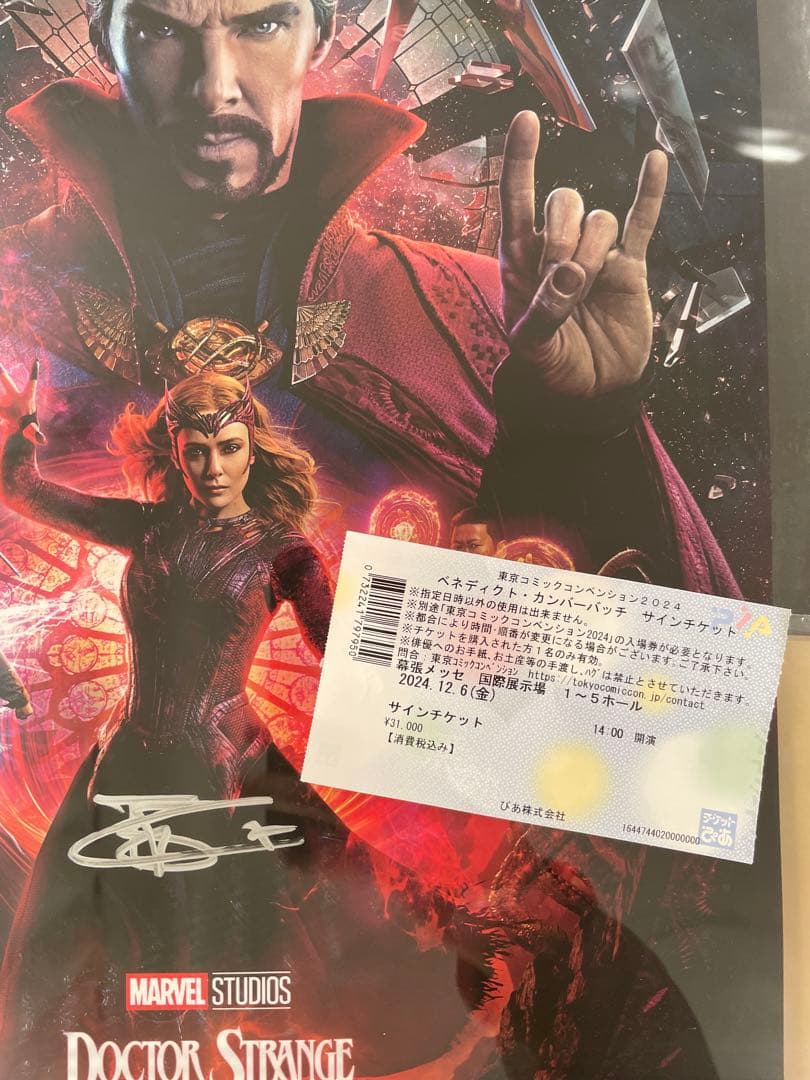 ベネディクトカンバーバッチ サイン A3 ポスター アクリルフレーム付き