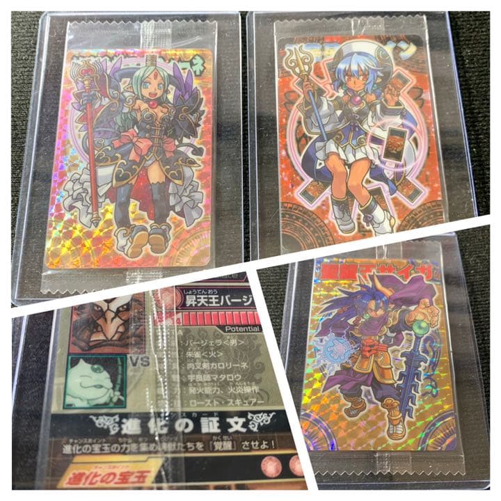 未開封‼️ 森羅万象チョコ　カード　天地創造キャンペーンバインダー