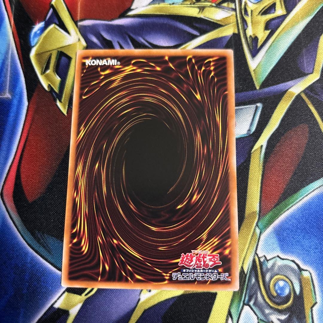 遊戯王K9ー17号“Ripper” プリシク1枚