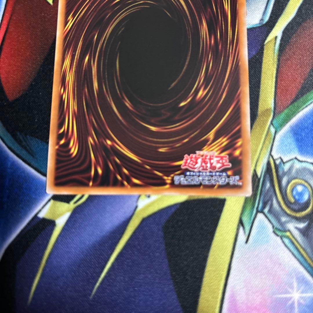 遊戯王K9ー17号“Ripper” プリシク1枚