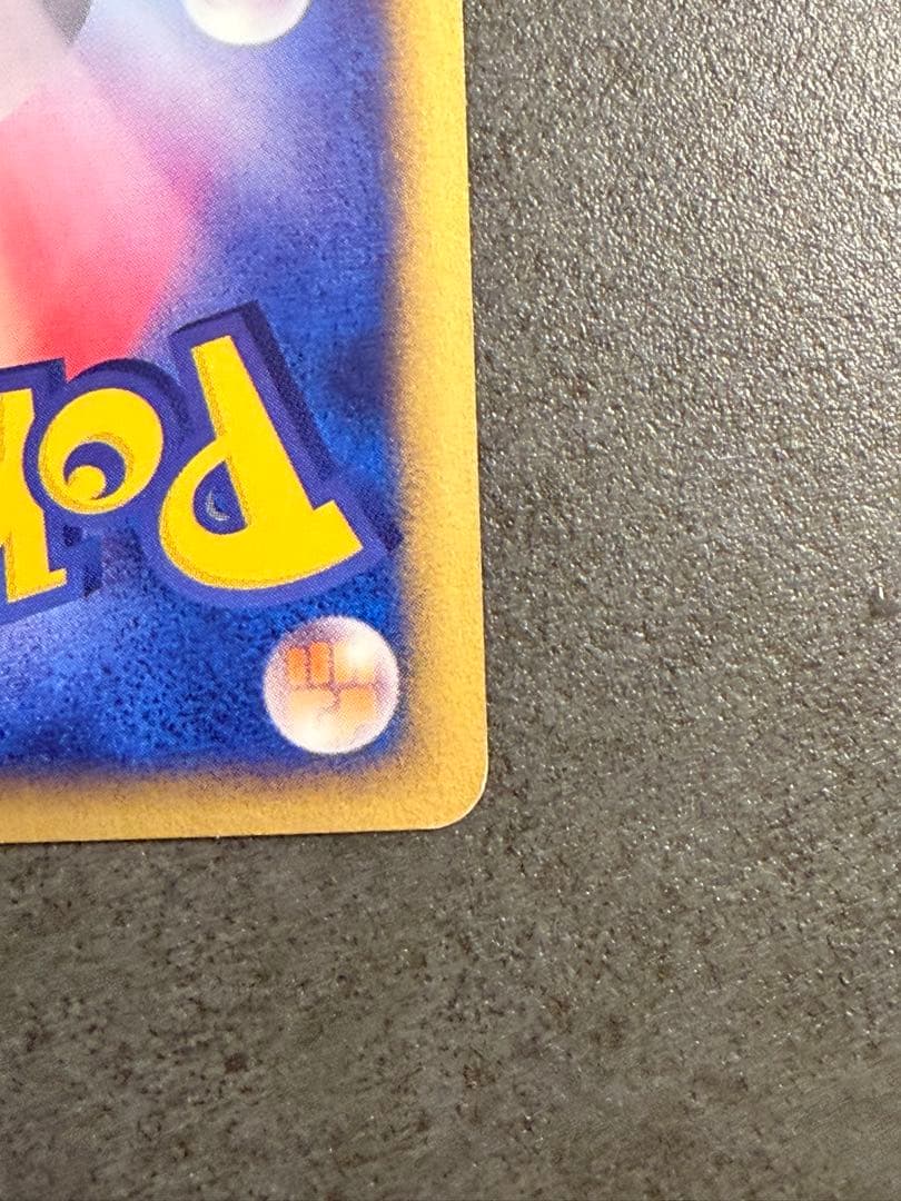 稲葉　ポケモンカード　ブラッキー eカード 1ED ホロ　地図にない町