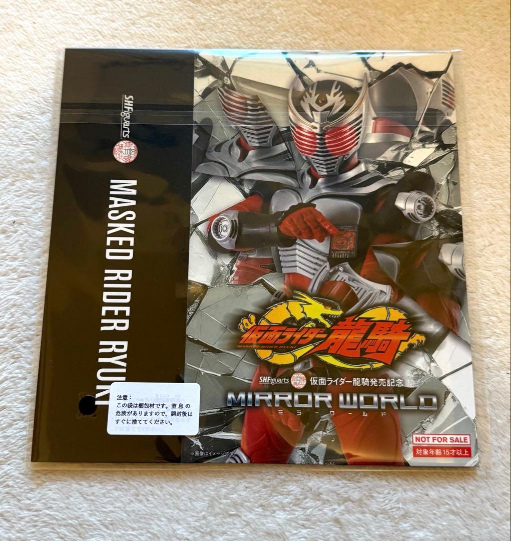 S.H.Figuarts 真骨彫製法仮面ライダー龍騎 イベント限定スリーブ