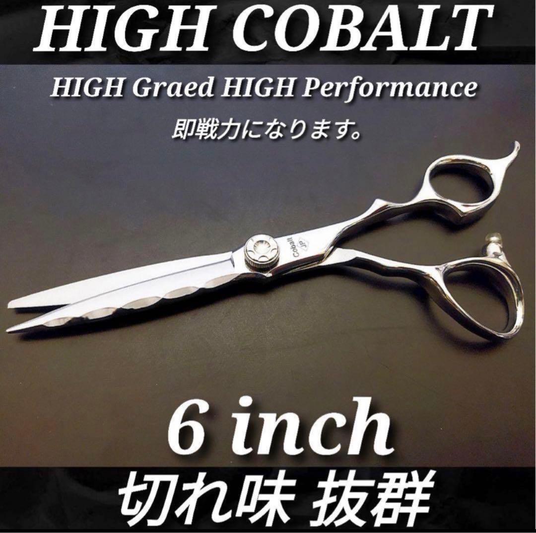 切れ味抜群プロ仕様カットシザー理美容師＆トリマートリミングペット