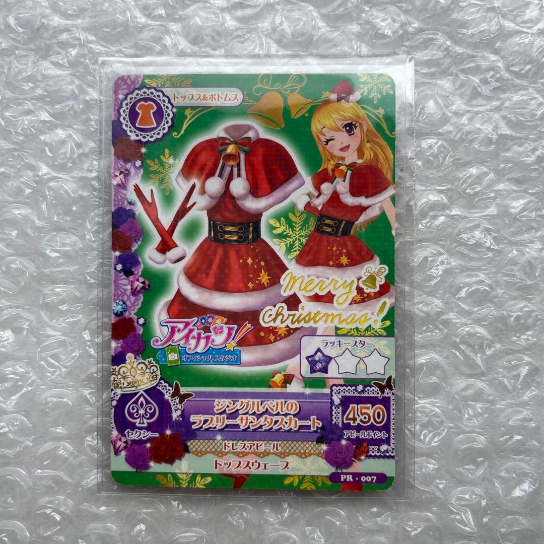 アイカツ　星宮いちご　ジングルベルのラブリーサンタスカート　オフィシャルスタジオ アイカツ 星宮いちご ジングルベルのラブリーサンタスカート