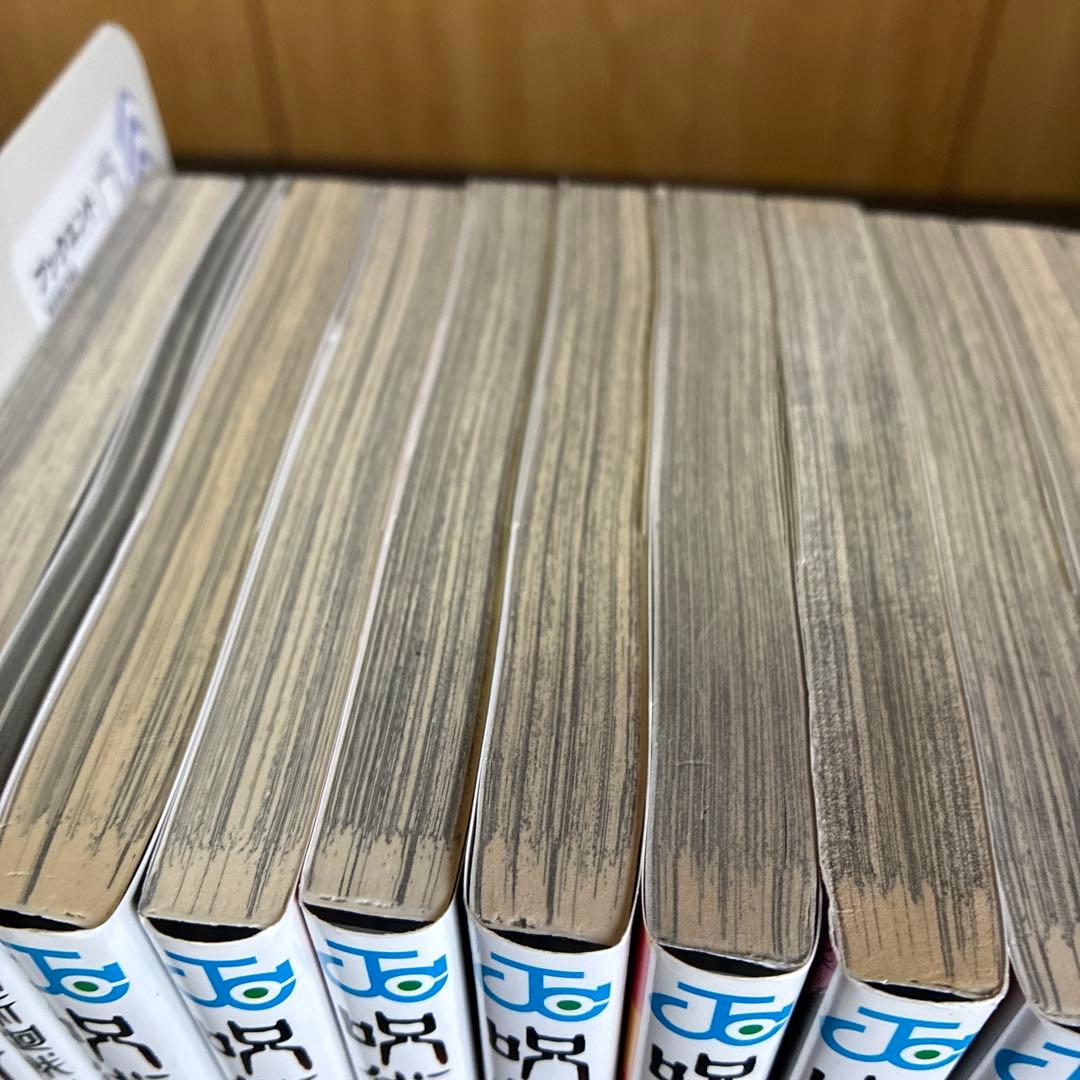 呪術廻戦 0 巻〜30巻 +0.5巻