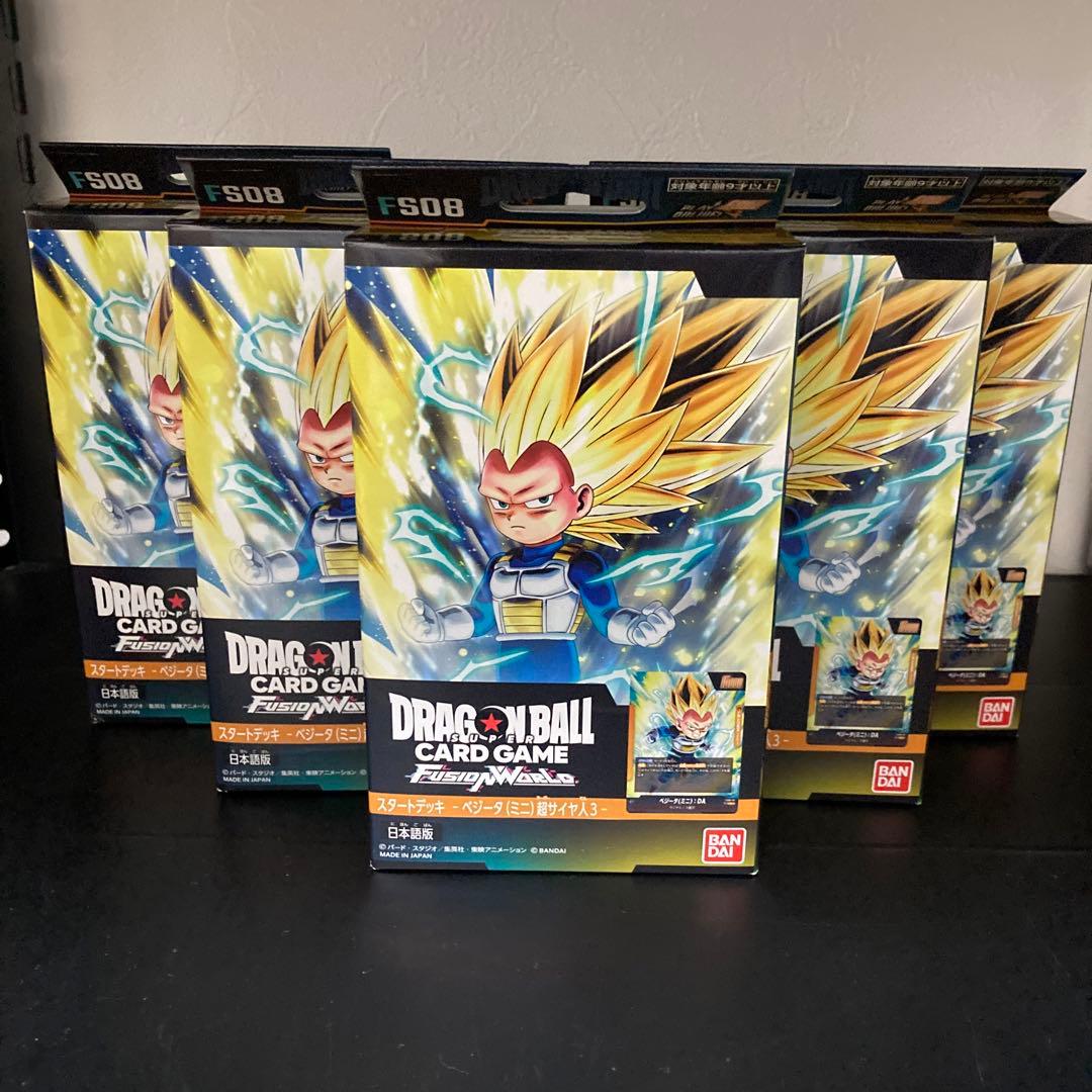 フュージョンワールド セル デッキ 4コン 調整パーツ付き フュージョン