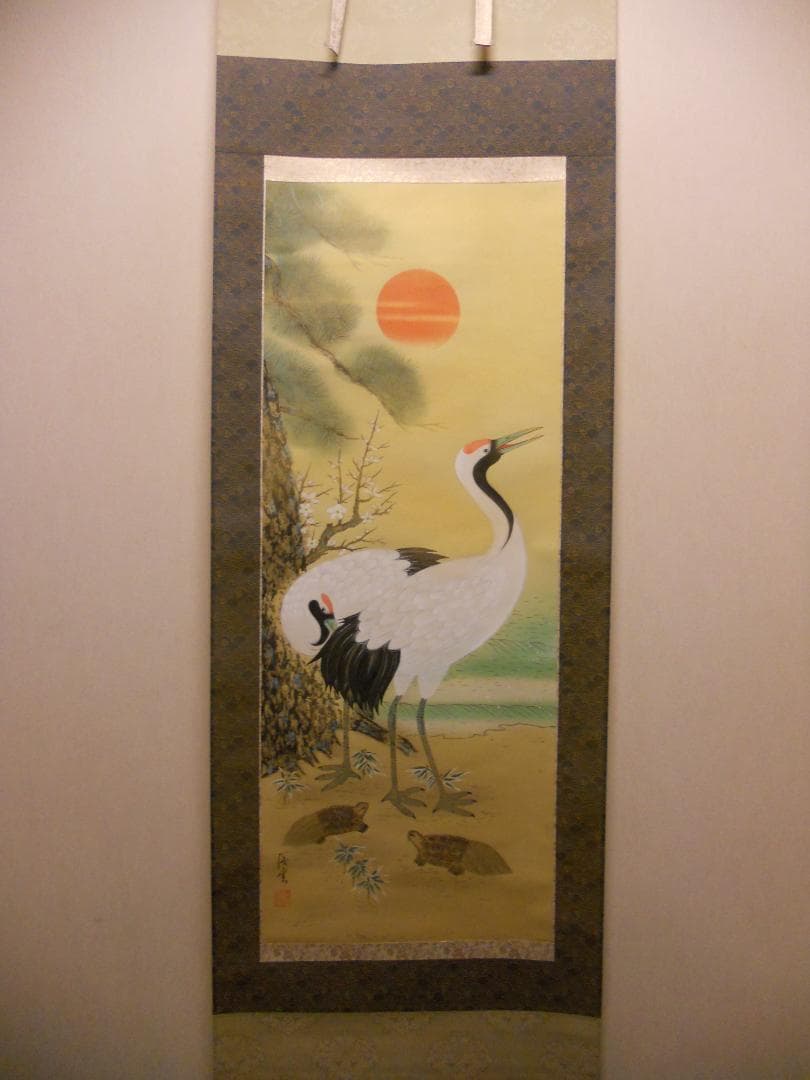 掛け軸 渓雲 老松鶴 絹本 希少 軸装 茶道具 掛軸 美品 です 枝捻