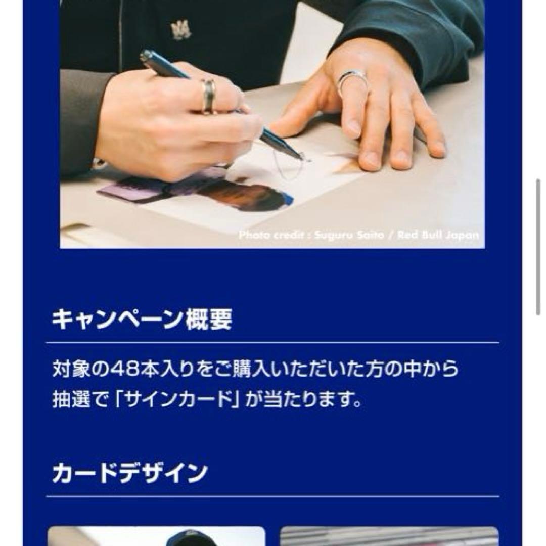 角田裕毅　サインカード　F1 ドライバー