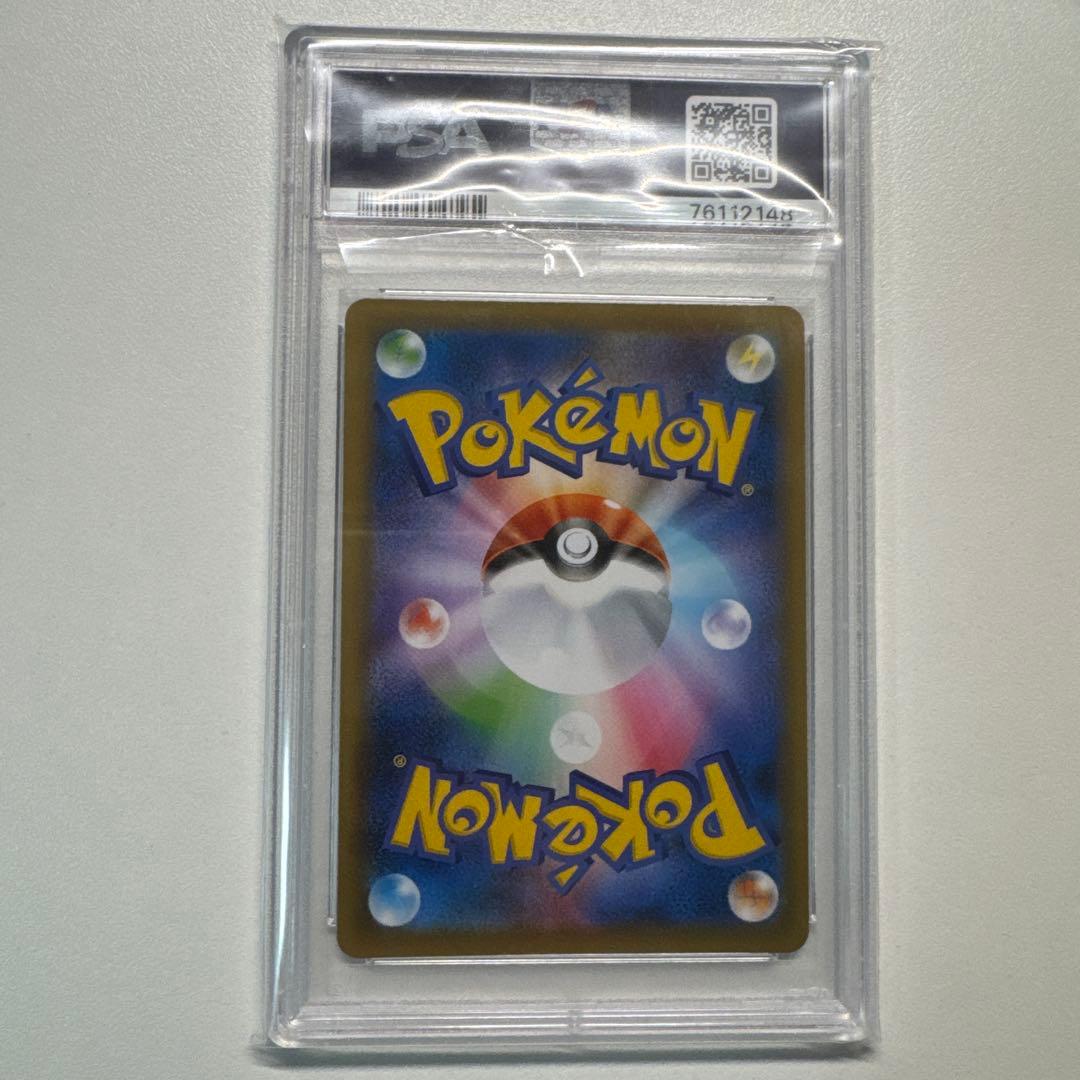 ヒガナの決意 SR S7R 蒼空ストリーム 079/067 PSA10