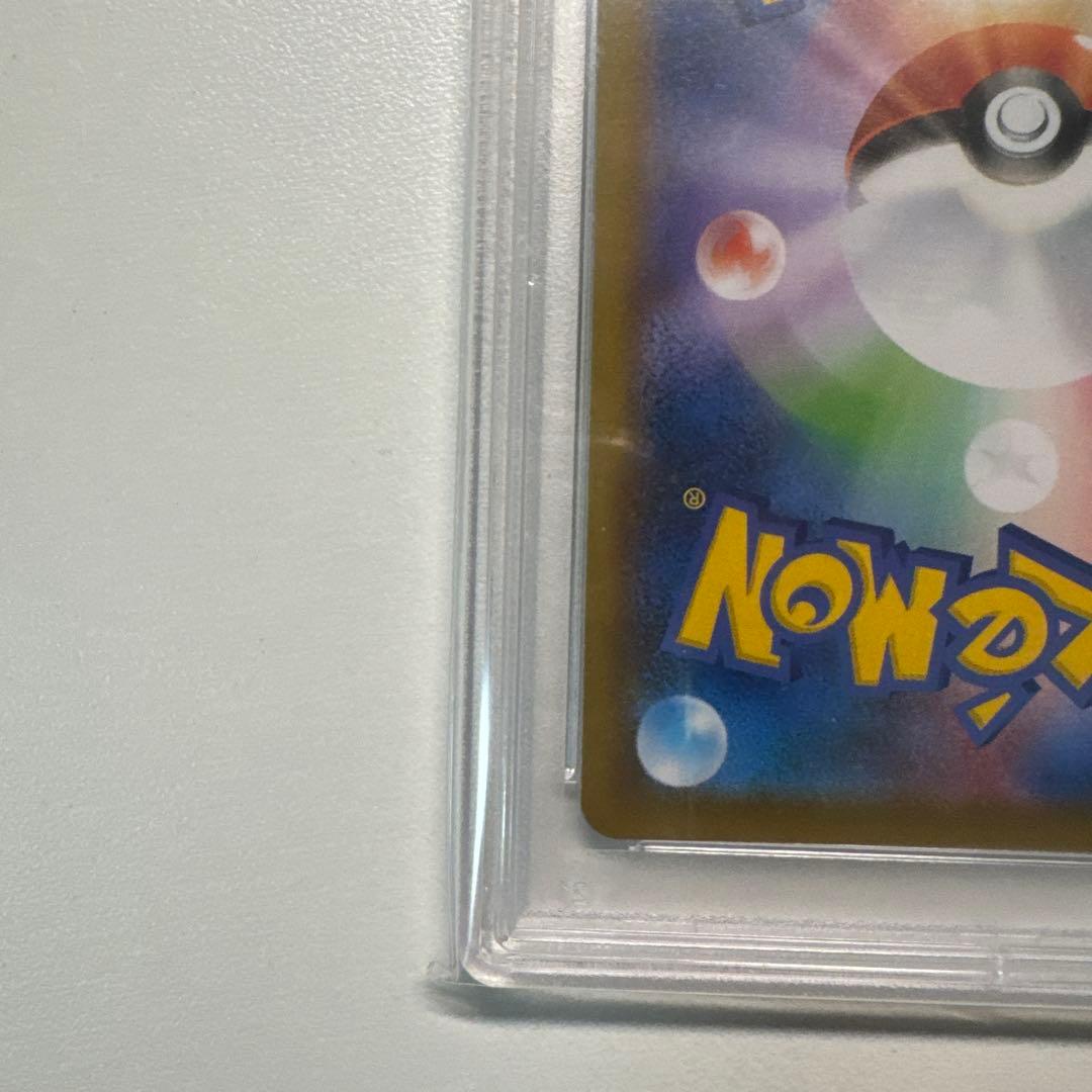 ヒガナの決意 SR S7R 蒼空ストリーム 079/067 PSA10