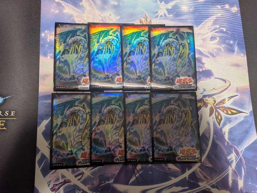 遊戯王　レインボードラゴン スリーブ 88枚
