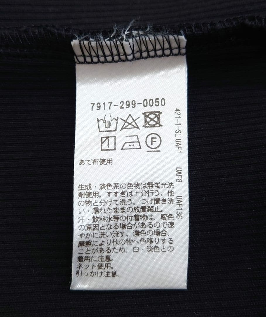 BLAMINK ブラミンク リブ タンクトップ