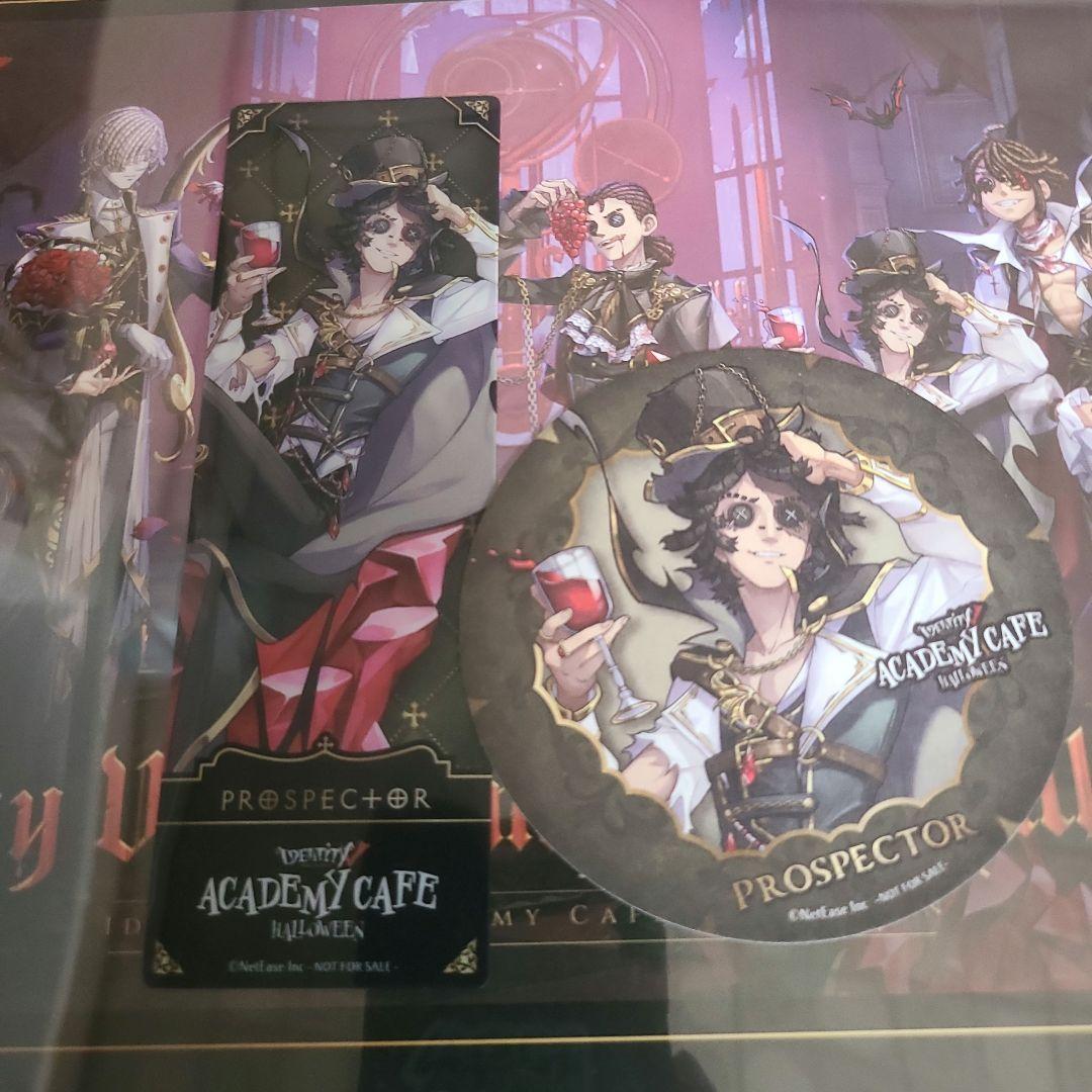 IdentityⅤ 探鉱者 クリアしおり アカデミーカフェ 1弾