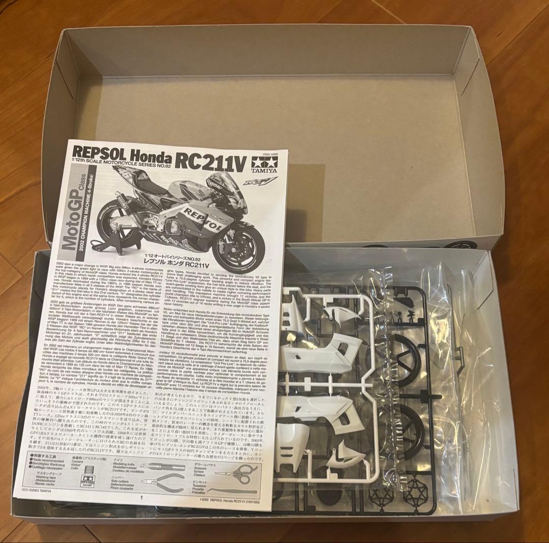 TAMIYA REPSOL Honda RC211V 1/12 レプソル