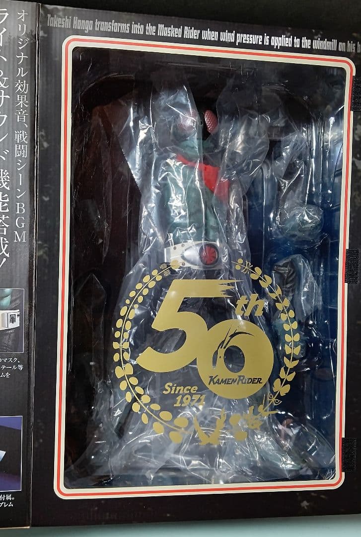 Ultimate Article 仮面ライダー旧1号 アクリルロゴセット フィギュア