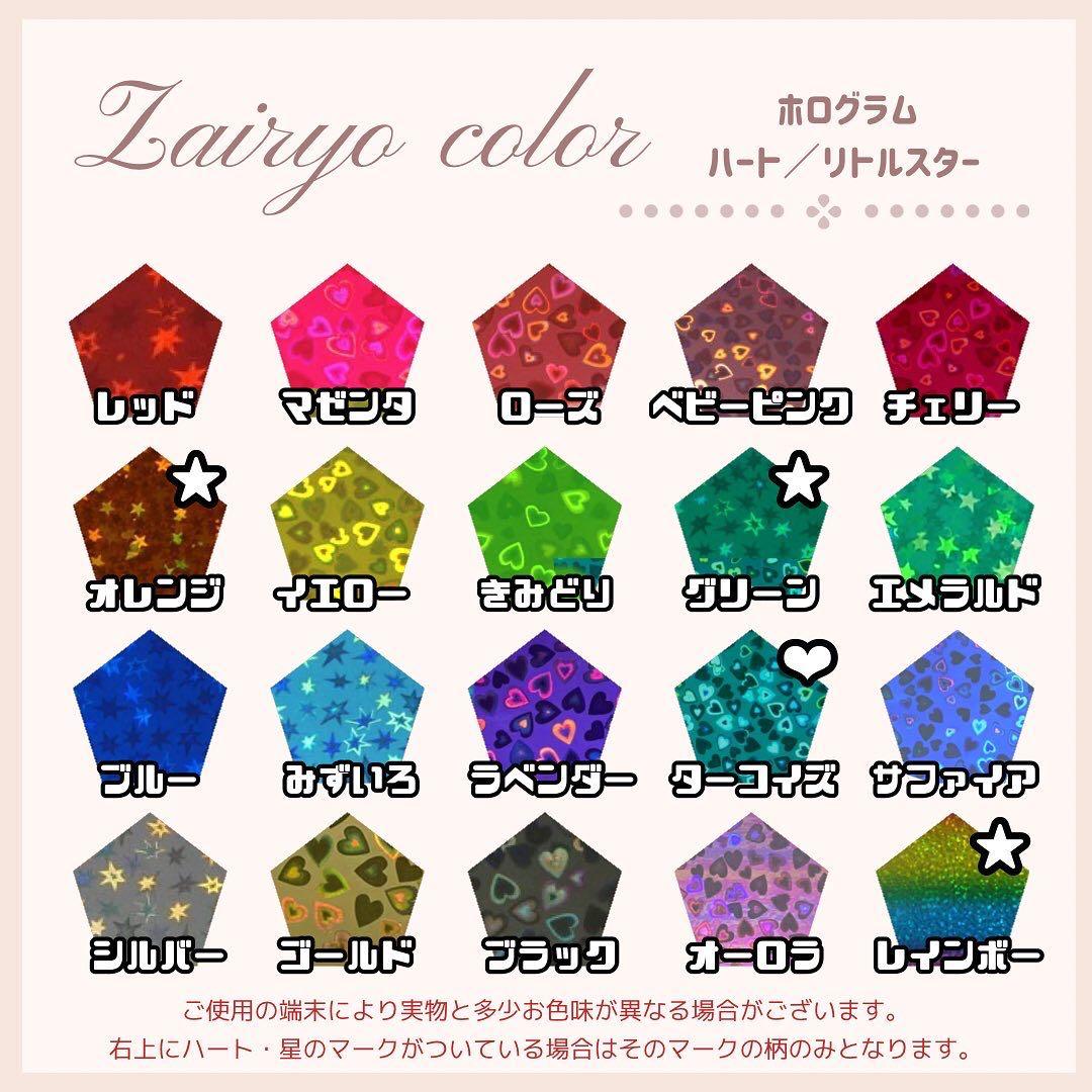 からいも様 専用☆うちわ文字 オーダー