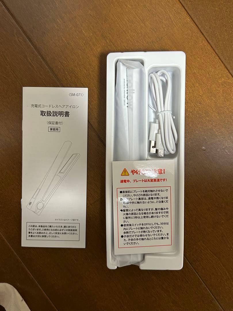 nallow ポータブルヘアストレーナー