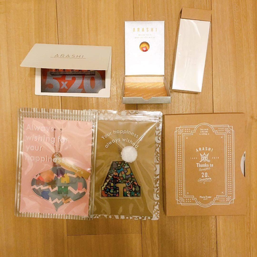 嵐ファンクラブ限定グッズ