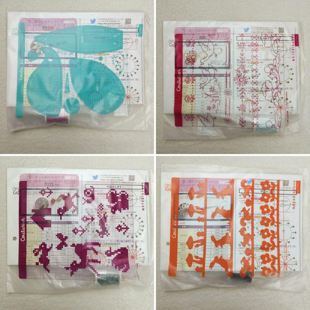 フェリシモ 重なる絹糸のみやび ころんとかわいいちいさなてまりの会 12セット