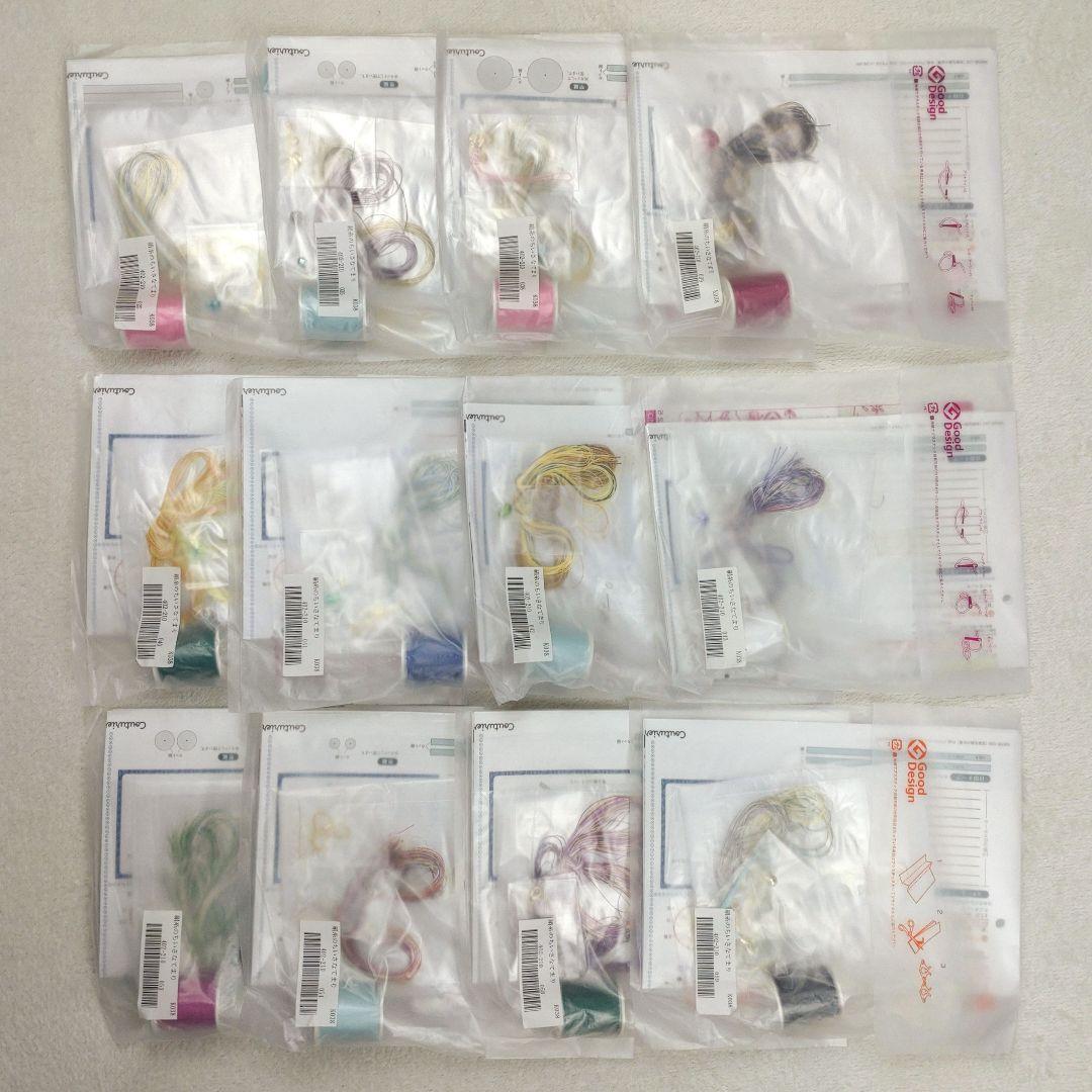 フェリシモ 重なる絹糸のみやび ころんとかわいいちいさなてまりの会 12セット