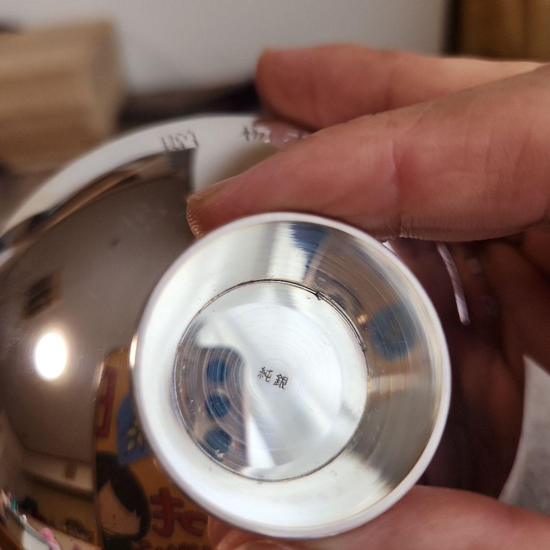 銀杯 記念品 銀杯 （記念品 122g） 銀杯 （記念品 122g） 銀杯 （記念