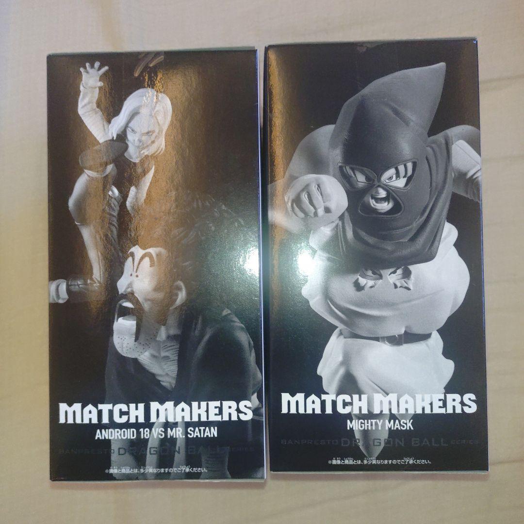 ドラゴンボールZ MATCH MAKERS 人造人間18号 vs マイティマスク - メルカリ