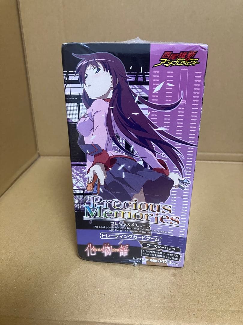 プレシャスメモリーズ 化物語 box 未開封