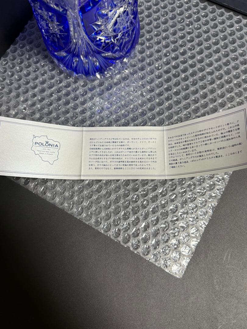 ポーランド製 POLONIA クリスタル花瓶】色被せ切子 高さ24cm 美品