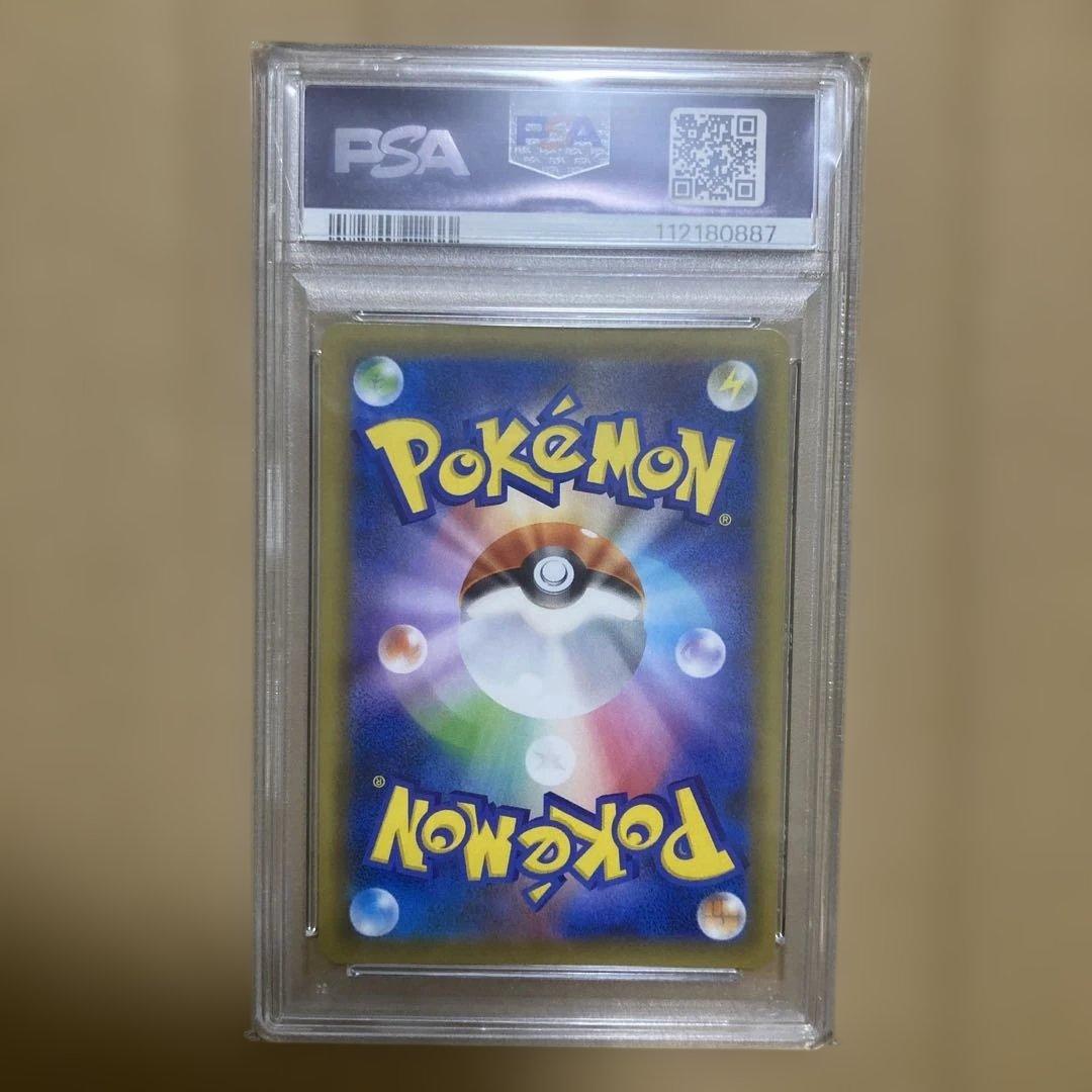 か*お様 エリカのおもてなし SR PSA10 SM9 107/095 タッグボ