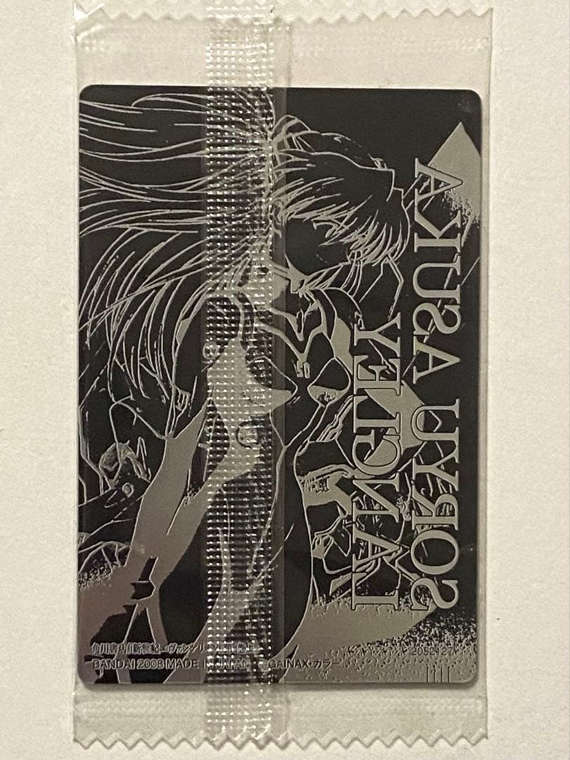 エヴァンゲリオン　ウエハース 専用カードファイル＋カード