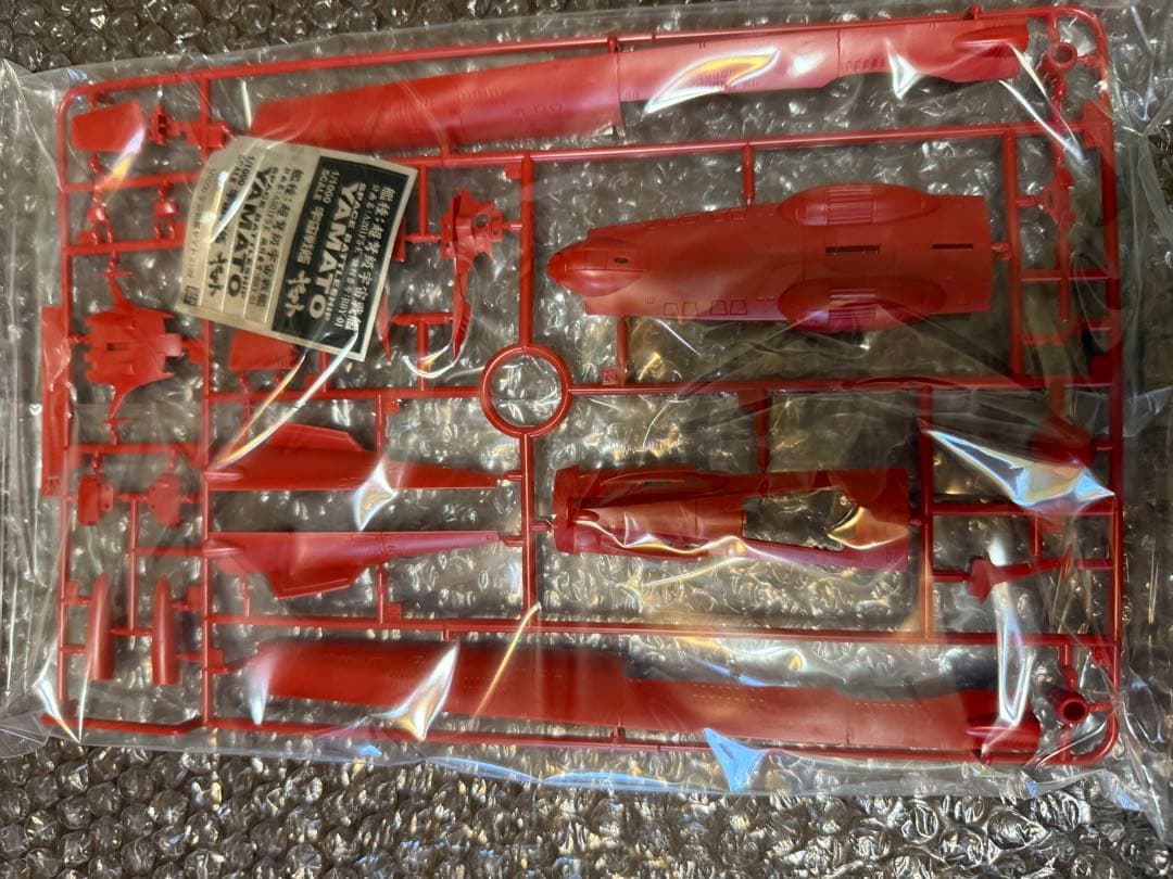 1/1000 SCALE 宇宙戦艦ヤマト2199 コスモリバースver