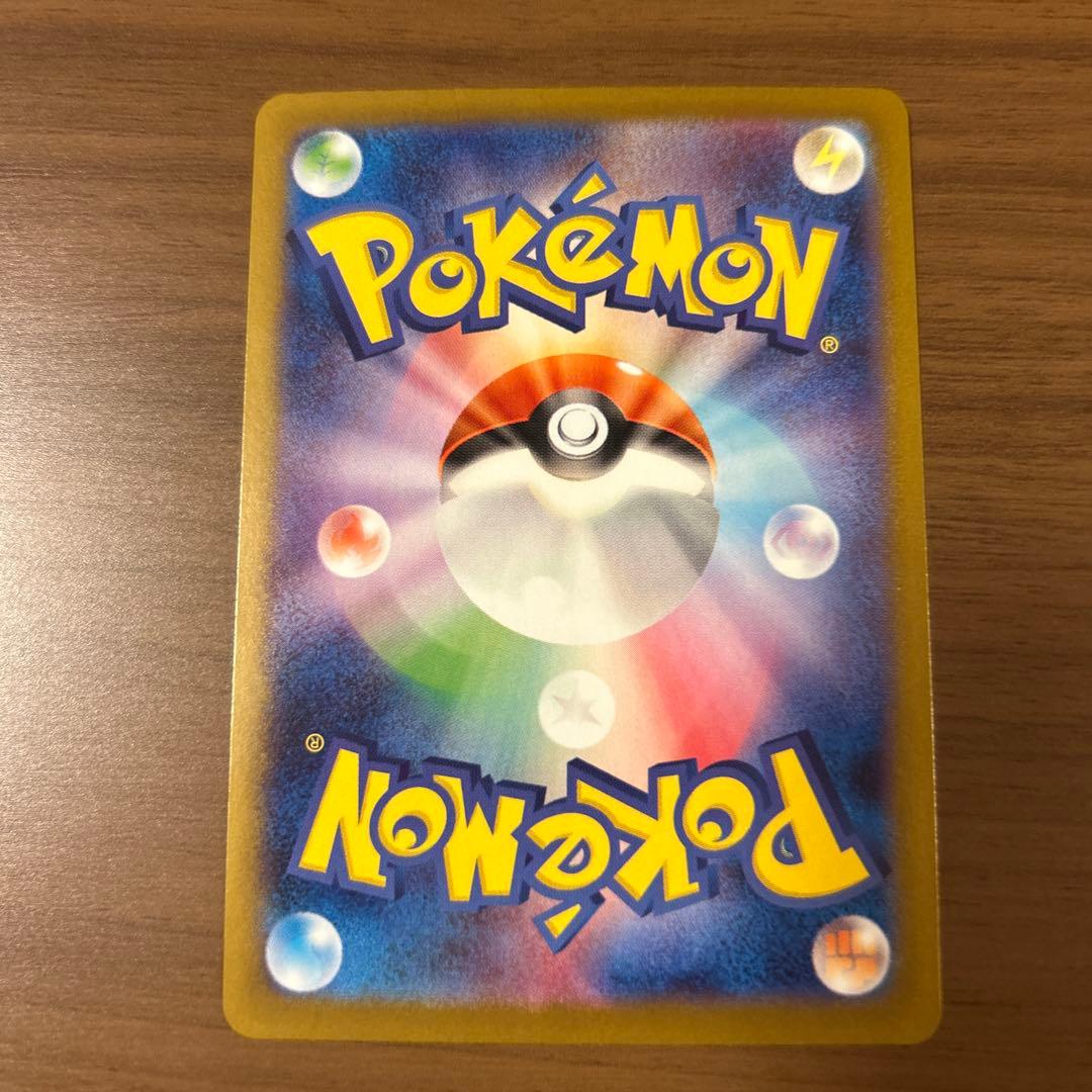 ロケット団のファイヤー ex SAR