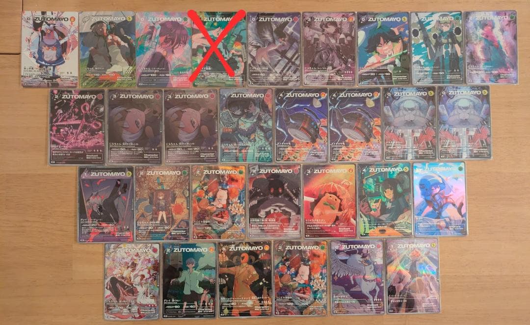 バラ売り可】ZUTOMAYO CARD UR・SR 28枚まとめ売り - メルカリ