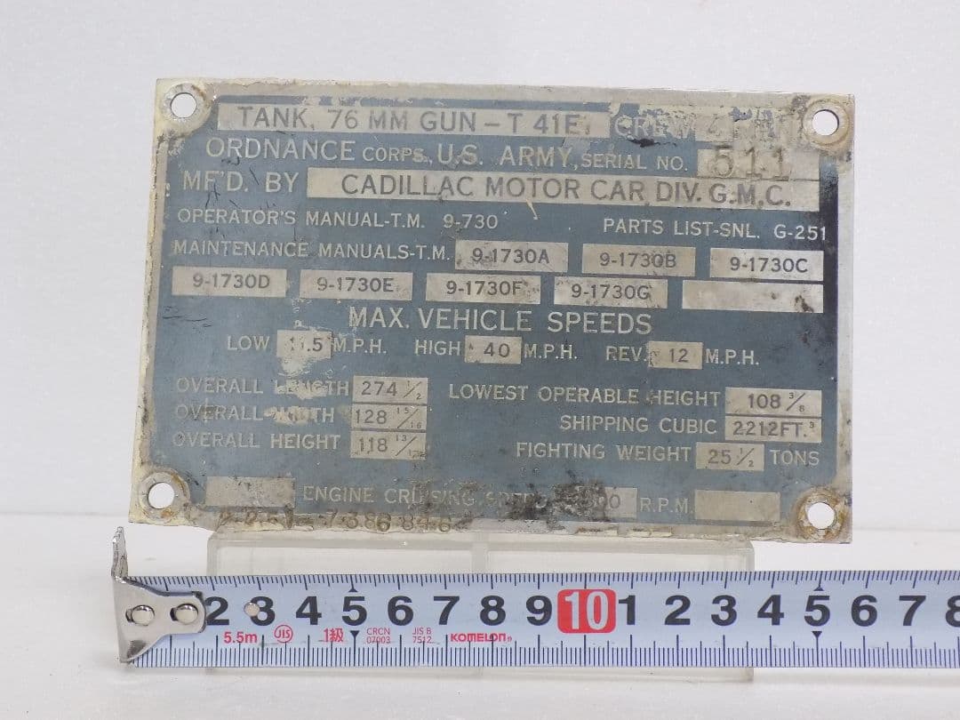 超希少 米軍 「M-41戦車銘板？・操作盤プレート」