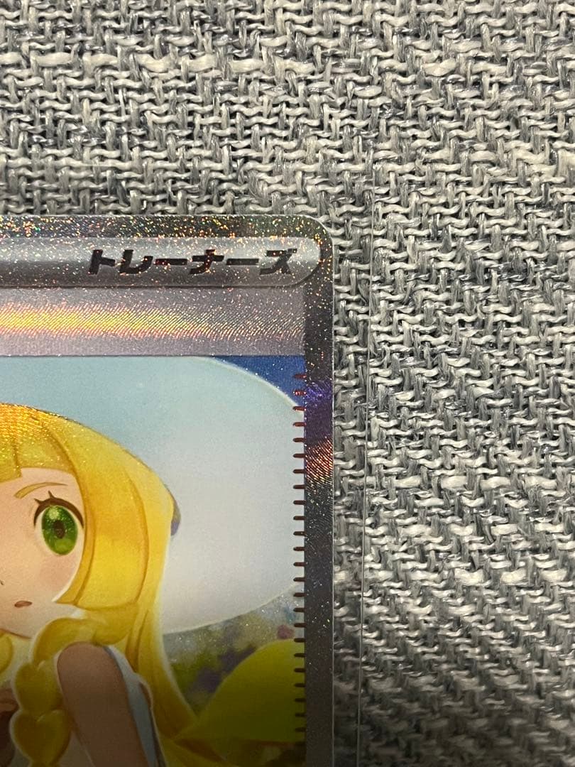 リーリエの決心 SAR 091/063 メガブレイブ sar ②