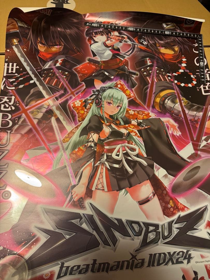 beatmaniaⅡDX関連CDポスターセット