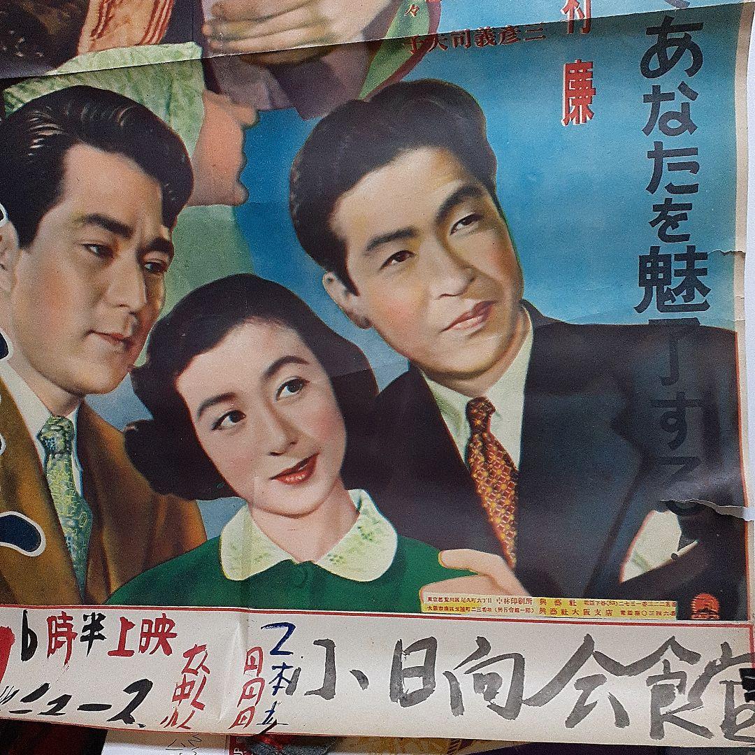 大映浪曲母映画　呼子星ポスター