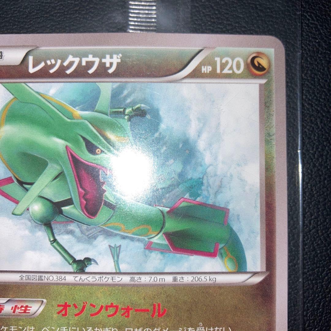 未開封 イラストコレクション レックウザ 100/XY-P プロモ