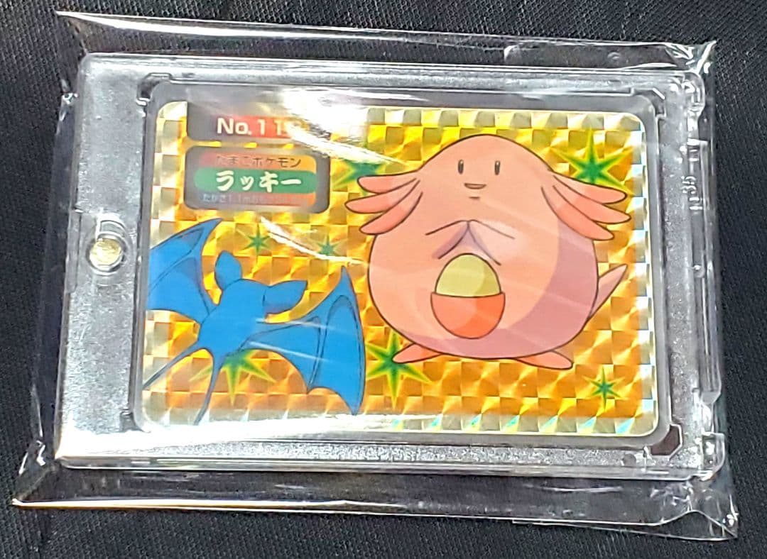 ポケモン☆トップ☆カード☆ステッカー☆ラッキー☆未使用品☆ローダー