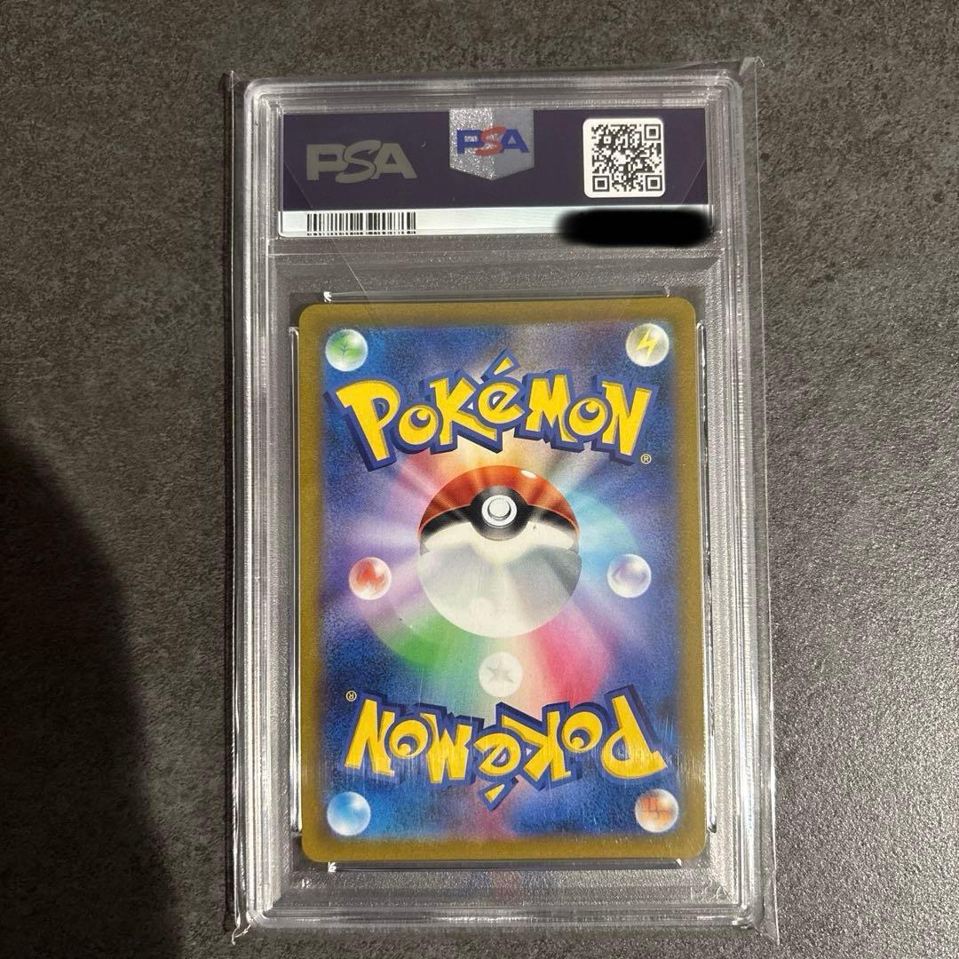 2枚セット マリィのプライド sr アセロラの予感 sr psa10