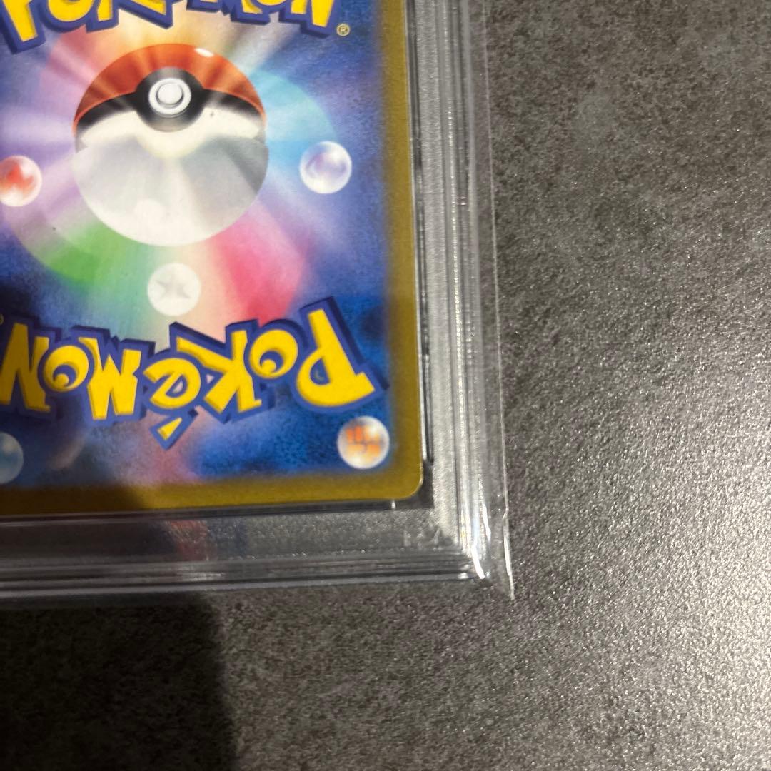 2枚セット マリィのプライド sr アセロラの予感 sr psa10