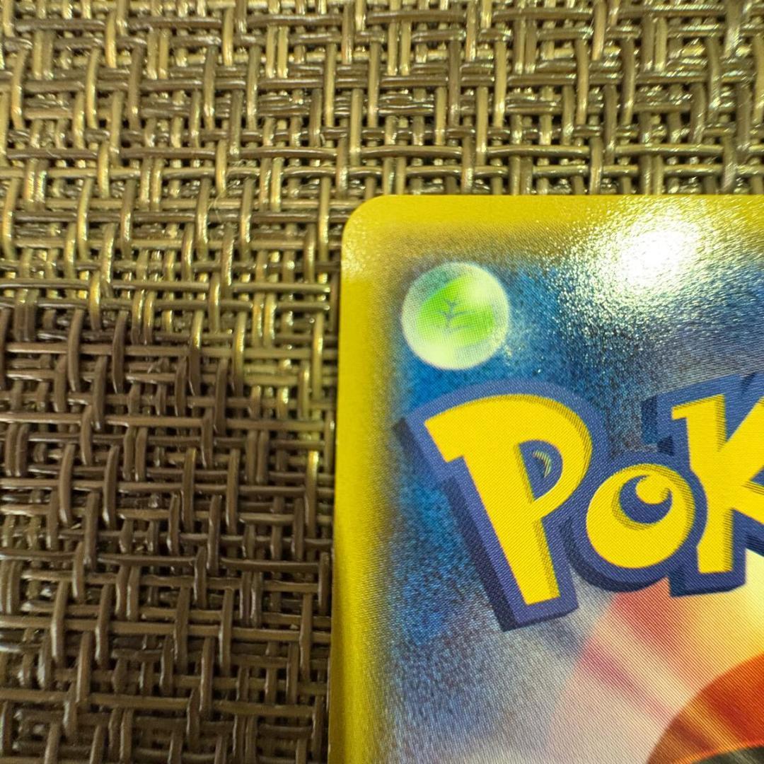 ポケカ　あったかピカチュウ　097/XY-P ユニクロ　プロモ