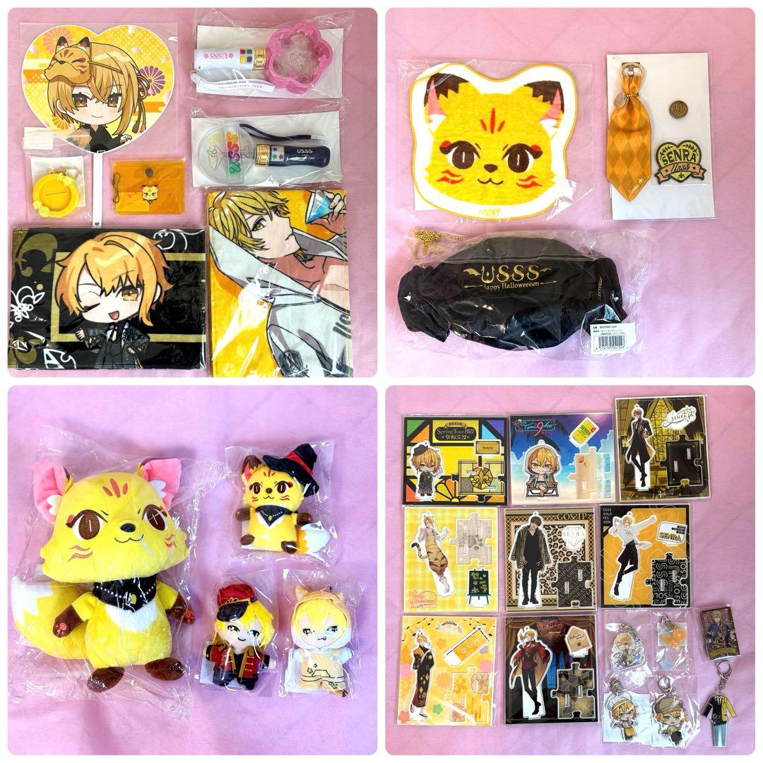 浦島坂田船 センラ グッズ まとめ売り - メルカリ