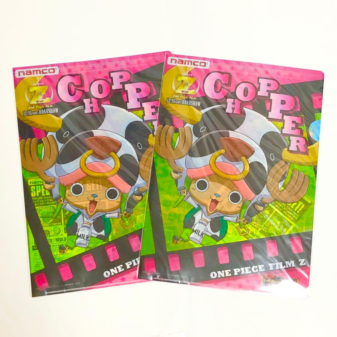 チョッパーショップ in池袋 PARCO限定 クリアファイル 両面 ワンピース