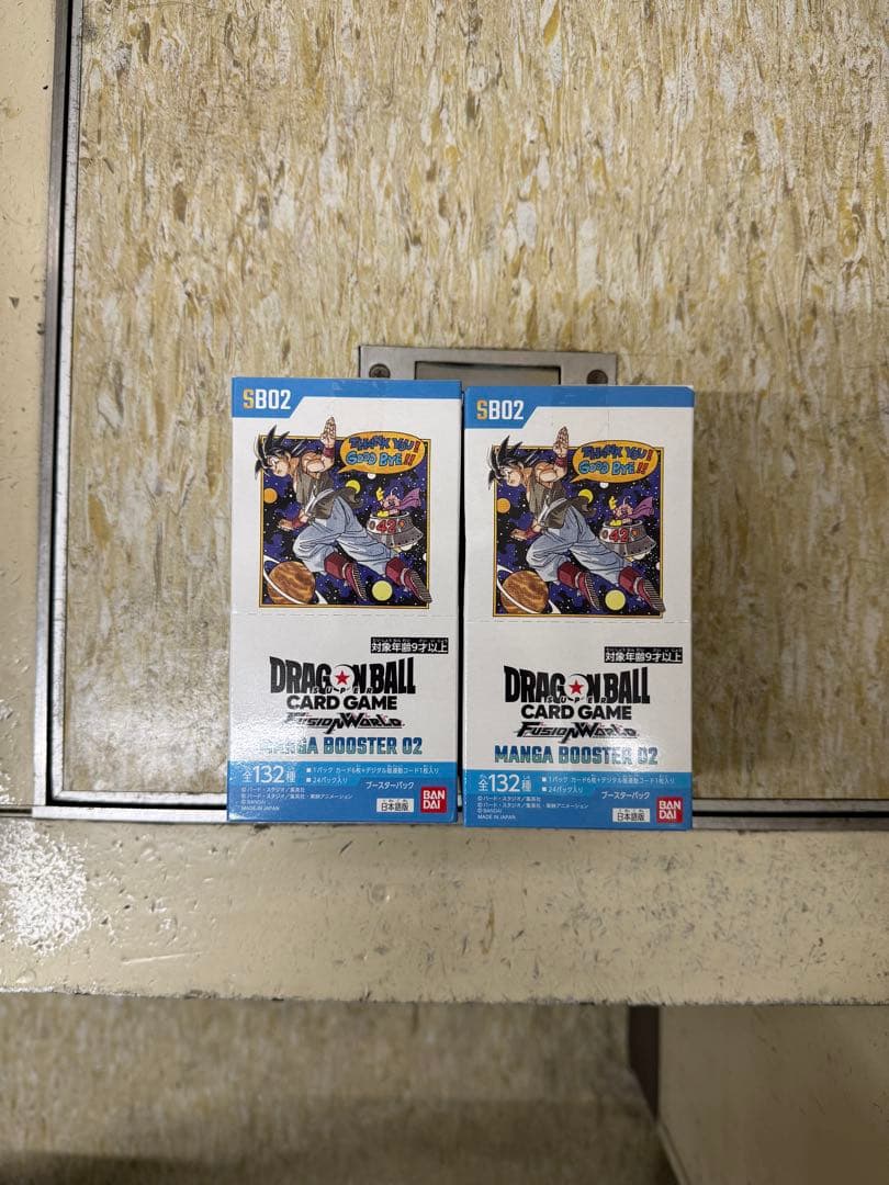 ドラゴンボール MANGA BOOSTER 02 BOX テープ付き