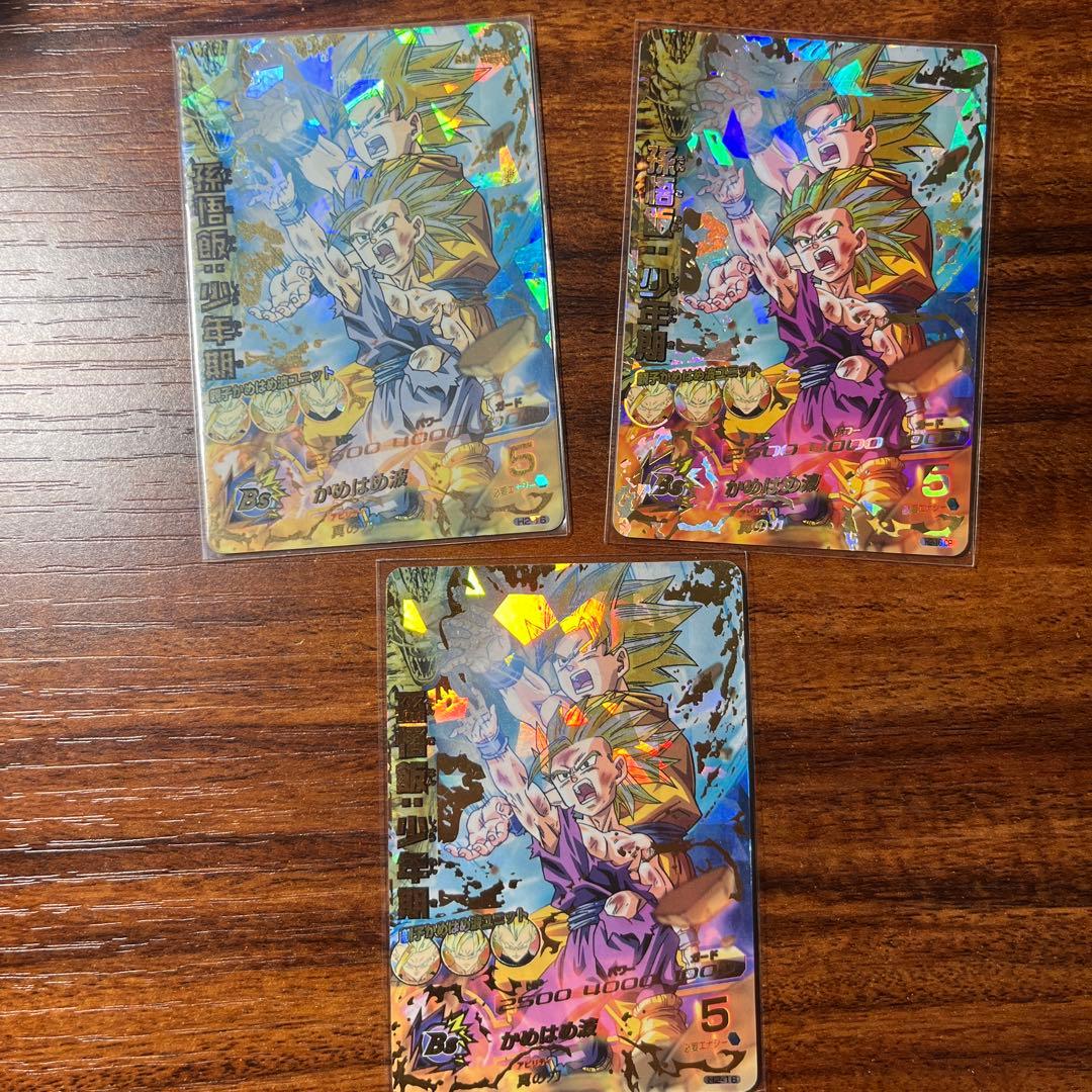 ドラゴンボールヒーローズ CP まとめ売り 引退品 セット 特価 61枚