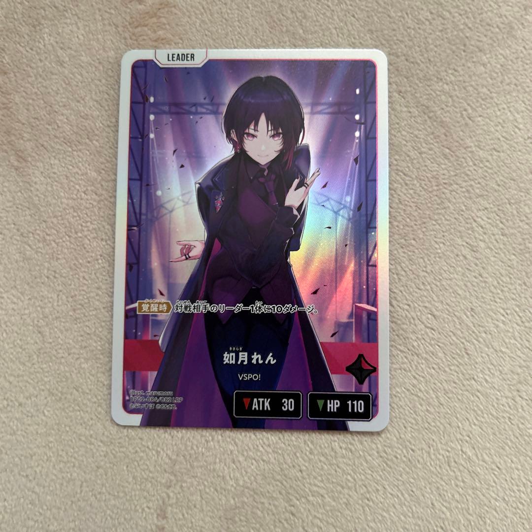 クロススターズ如月れんLRP - メルカリ