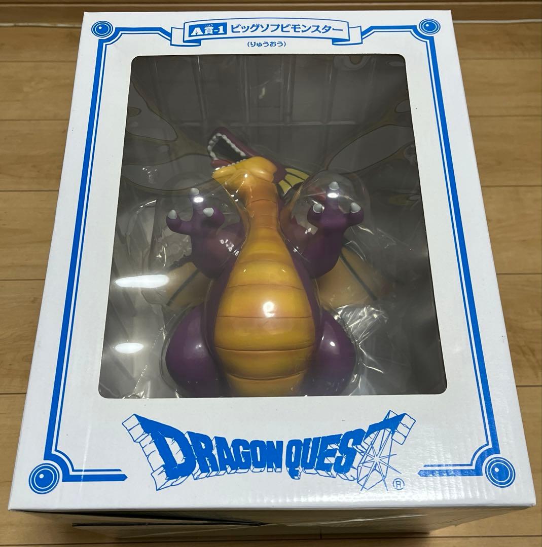 ドラゴンクエスト りゅうおうビッグソフビモンスター A賞1 25周年記念