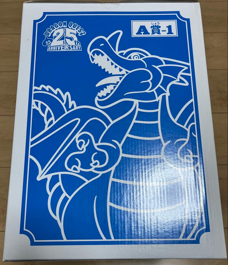 ドラゴンクエスト りゅうおうビッグソフビモンスター A賞1 25周年記念