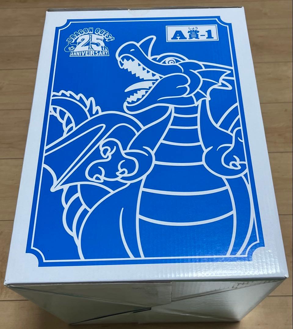 ドラゴンクエスト りゅうおうビッグソフビモンスター A賞1 25周年記念